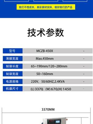 全自动枕式包装机助力新鲜水果高效包装——铭川工厂优质选择